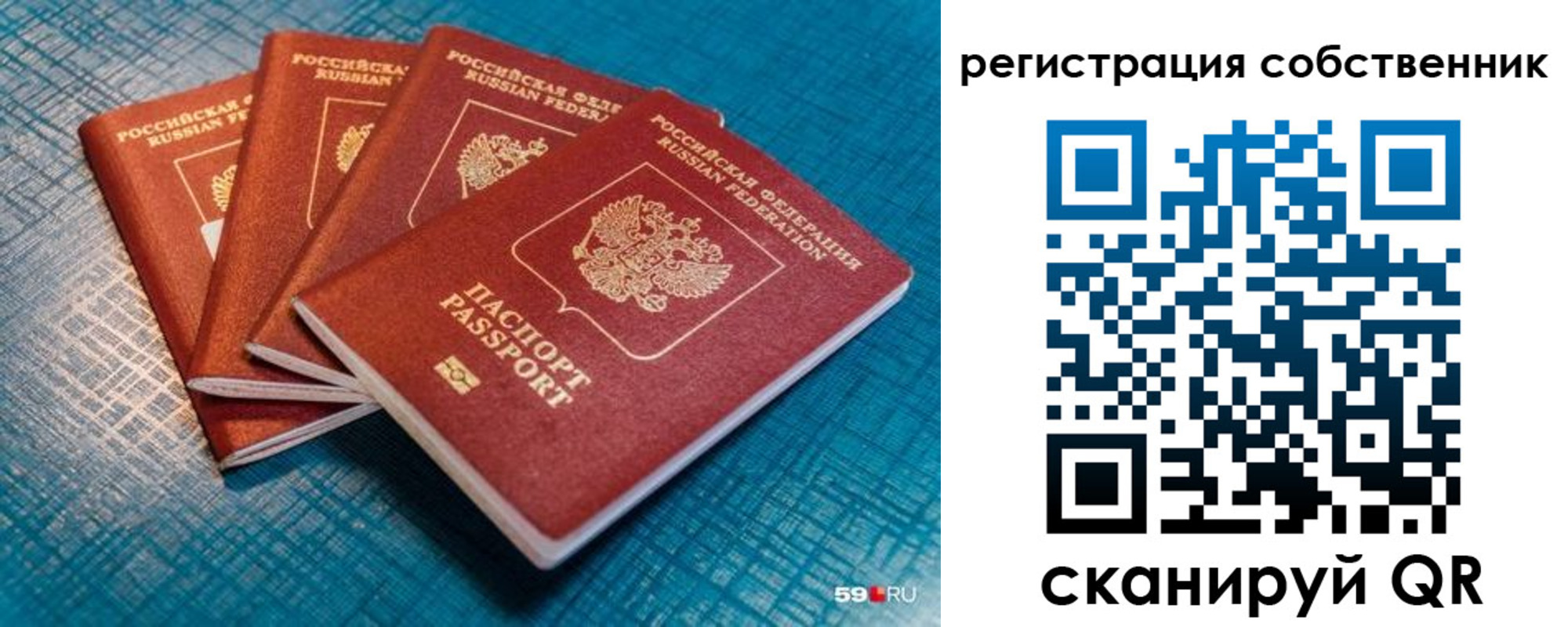 найти адрес прописки в Сорске