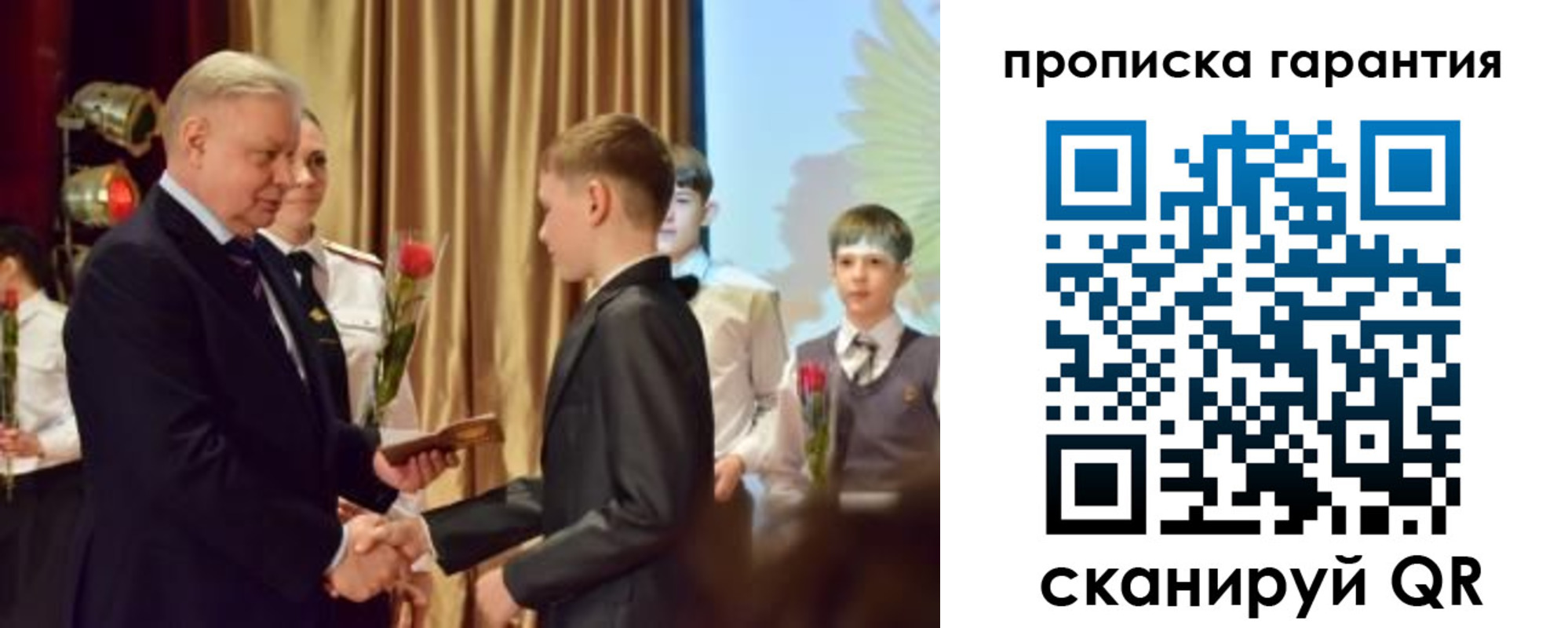миграционный учет в Сорске