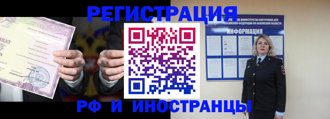 прописка для кредита в Сорске